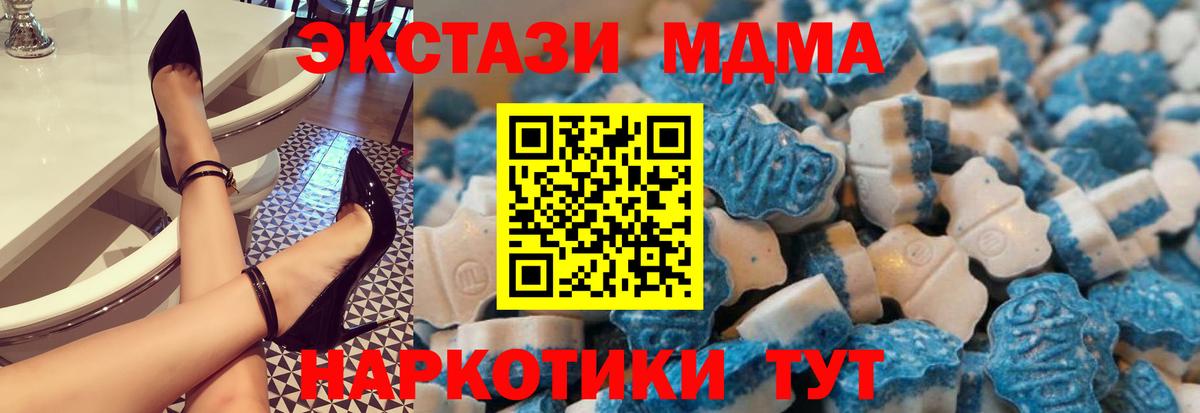ЭКСТАЗИ 99%  ЭКСТАЗИ louis Vuitton  Ecstasy  Королёв  Вход с VPN 