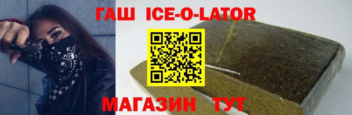 Гашиш AMNESIA HAZE  ГАШ Изолятор  Королёв  Вход с VPN 