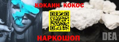 кокаин VHQ Кумертау