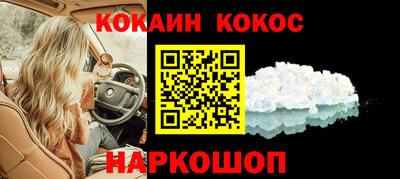 кокаин VHQ Кумертау