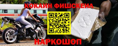 кокаин VHQ Кумертау