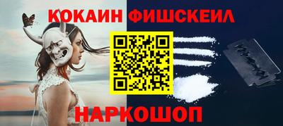 кокаин VHQ Кумертау