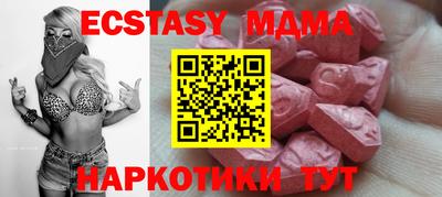 кокаин VHQ Кумертау