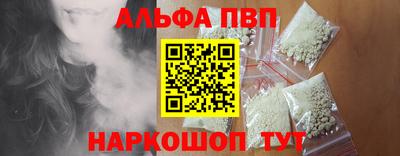 кокаин VHQ Кумертау