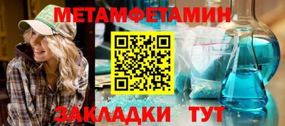 кокаин VHQ Кумертау