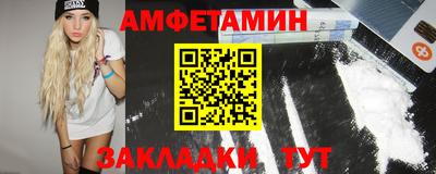кокаин VHQ Кумертау