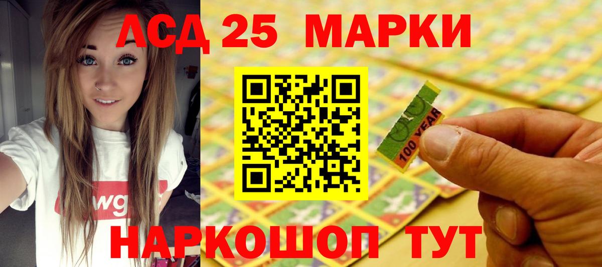 ЛСД экстази кислота  блэк спрут вход  Королёв  Вход с VPN 