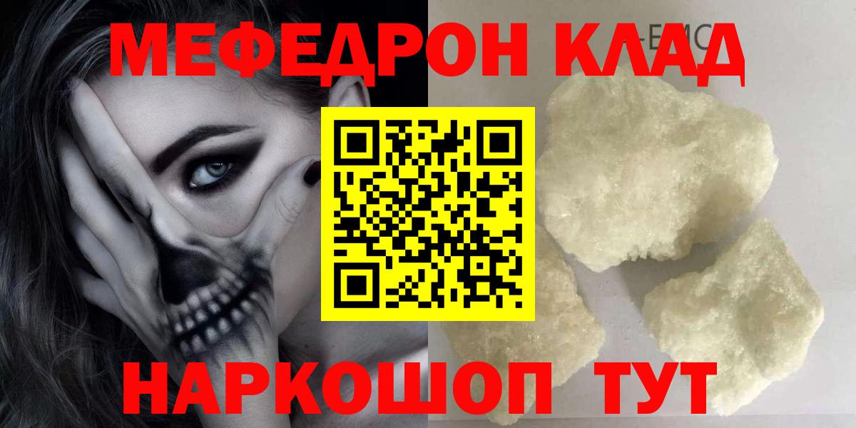 МЯУ-МЯУ VHQ  Вход с VPN  Меф  Королёв 