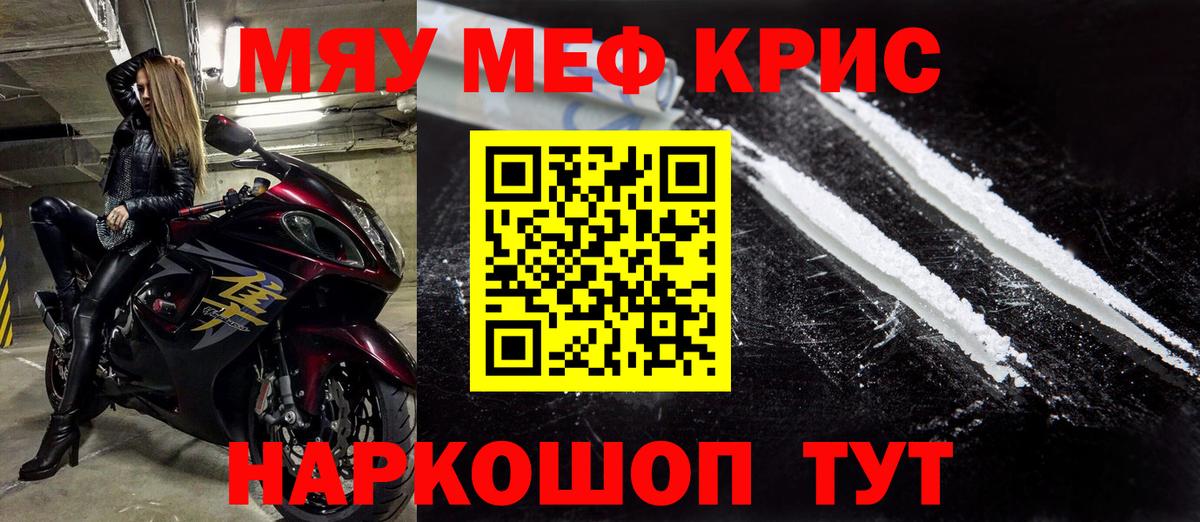 АМФЕТАМИН Королёв