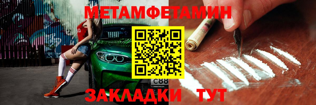 МЕТАМФЕТАМИН винт Королёв