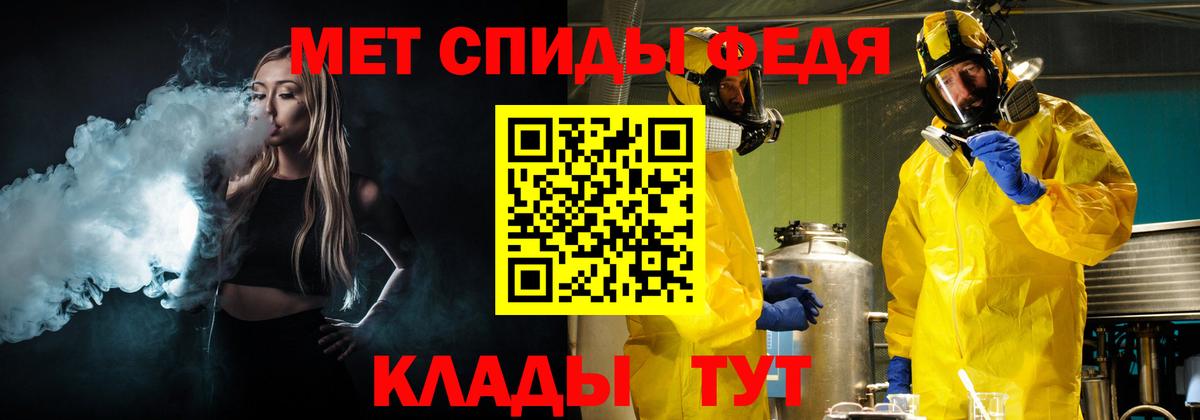 Первитин мет  Вход с VPN  Королёв 