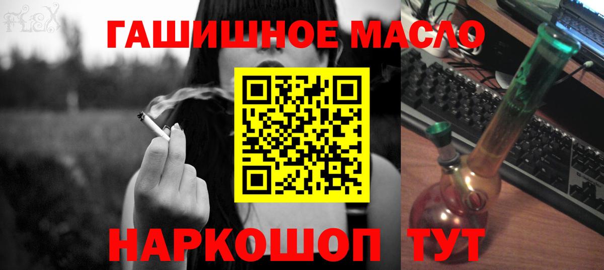 ТГК вейп с тгк Королёв