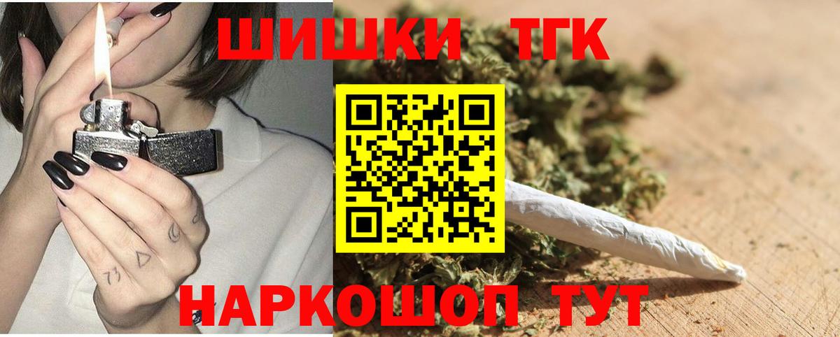 МАРИХУАНА планчик Королёв